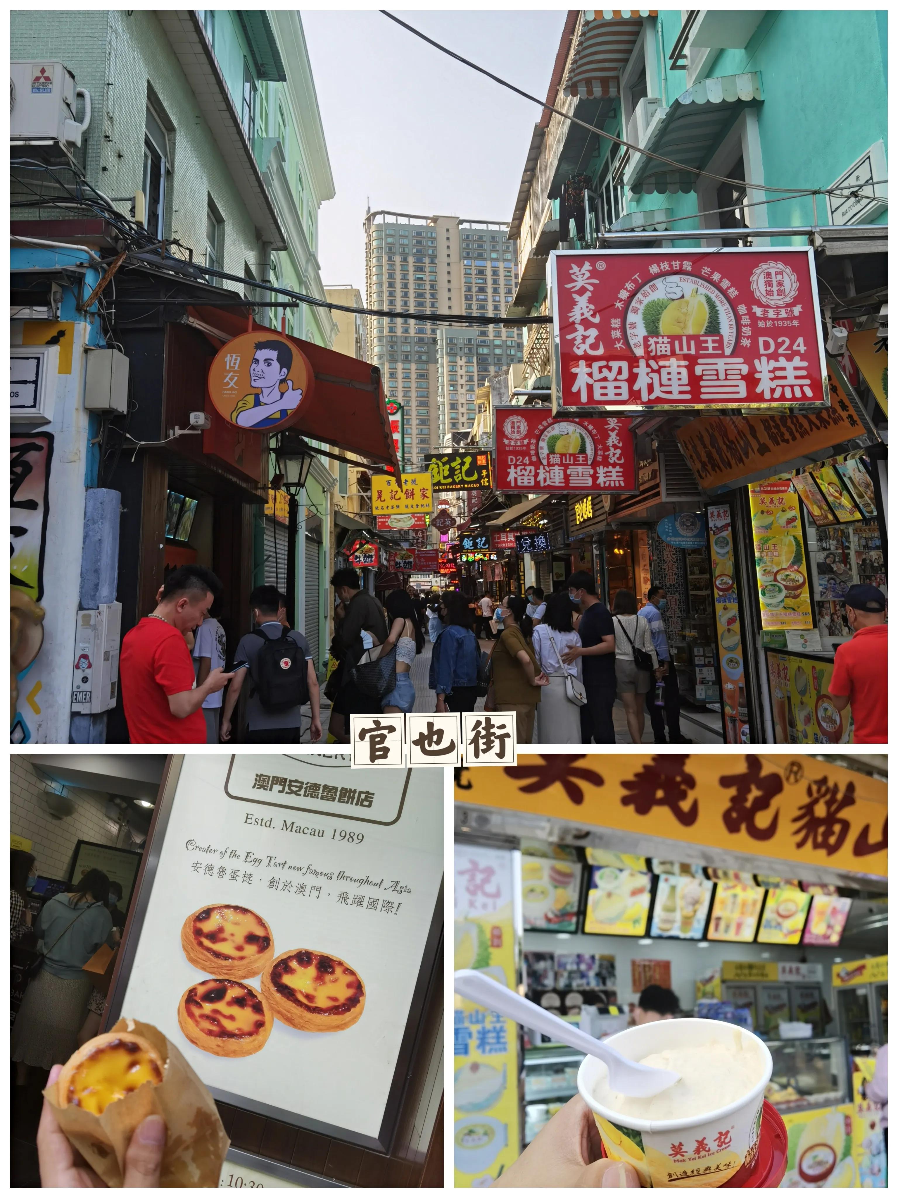 婢抽棬鏃呮父鏀荤暐婢抽棬澶滄父鏀荤暐,婢抽棬鏀荤暐鐜╄浆婢抽棬