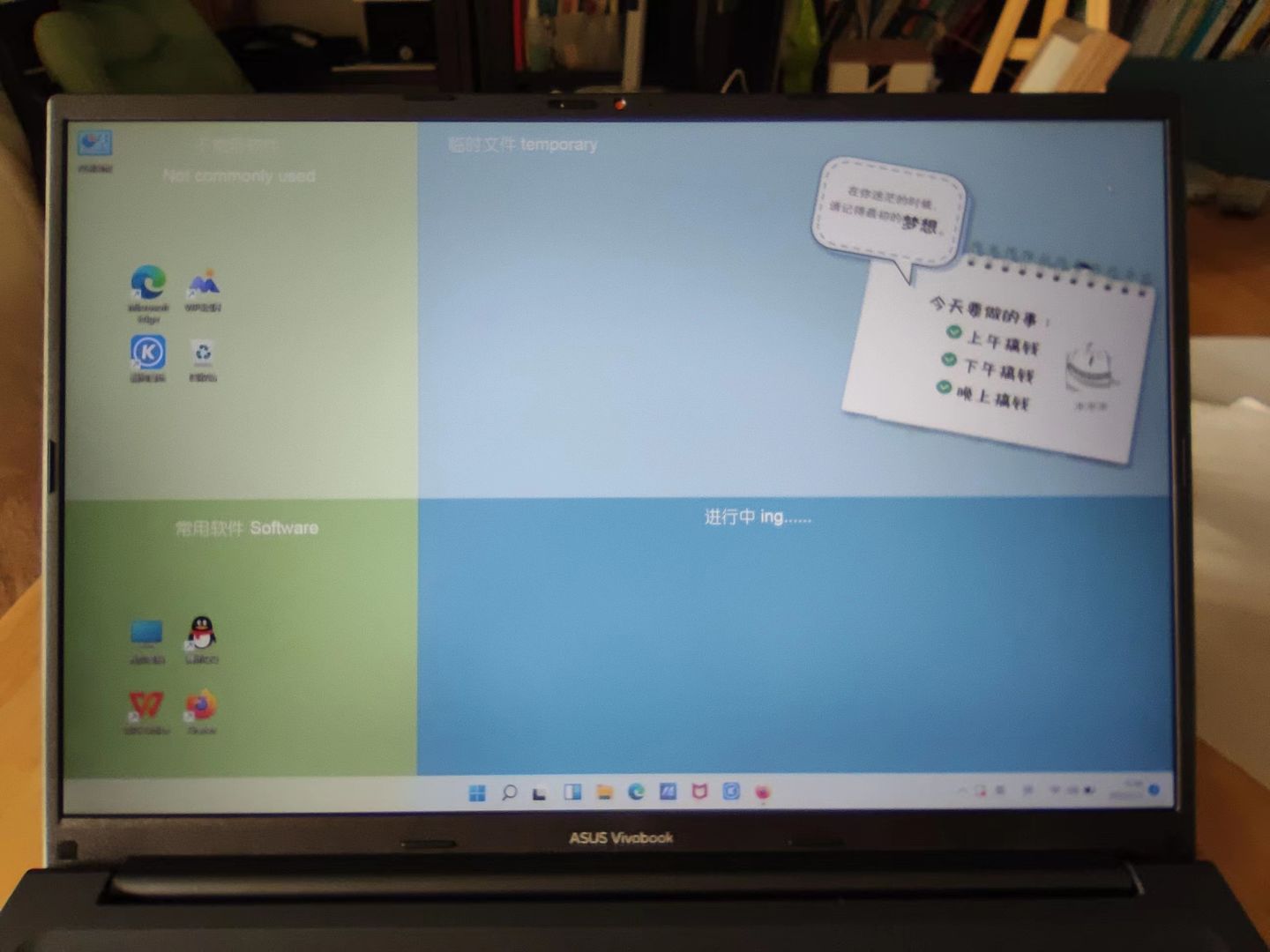 华硕无畏16i5上网课怎么样,华硕无畏16笔记本电脑测评