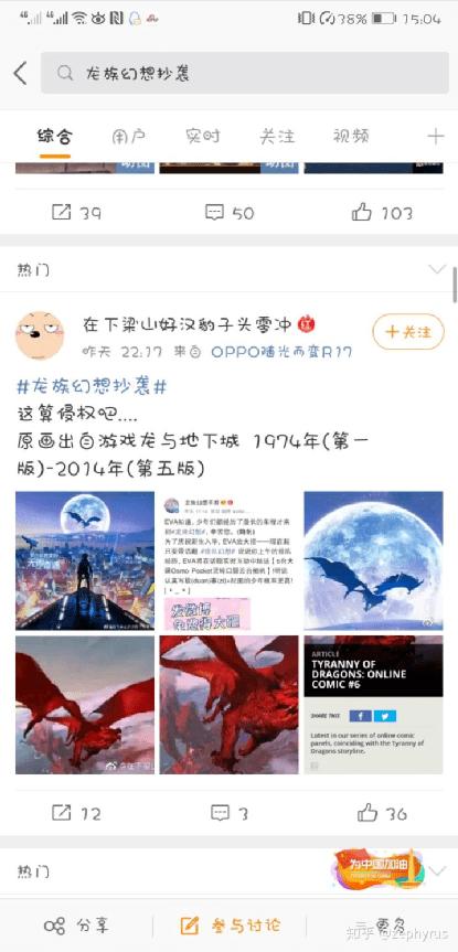 mmo新游戏武侠内测端游,mmo新出手游