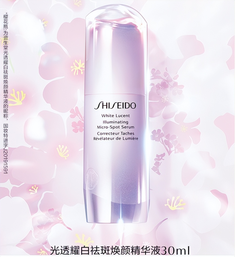 美白祛斑精华液排行榜,修正美白淡斑精华液祛斑霜