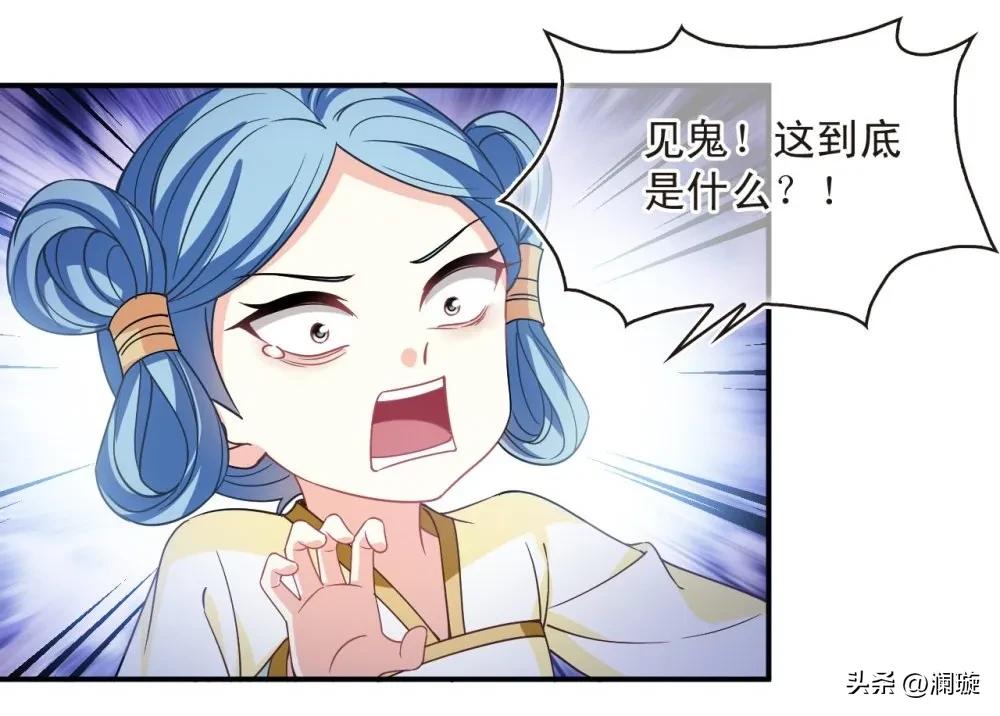 风起苍岚漫画第二季150话,风起苍岚漫画第二季171话