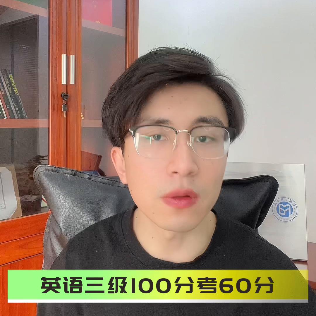 只有学士学位英语才能考学位证吗,有学位证不需要考学位英语的吗