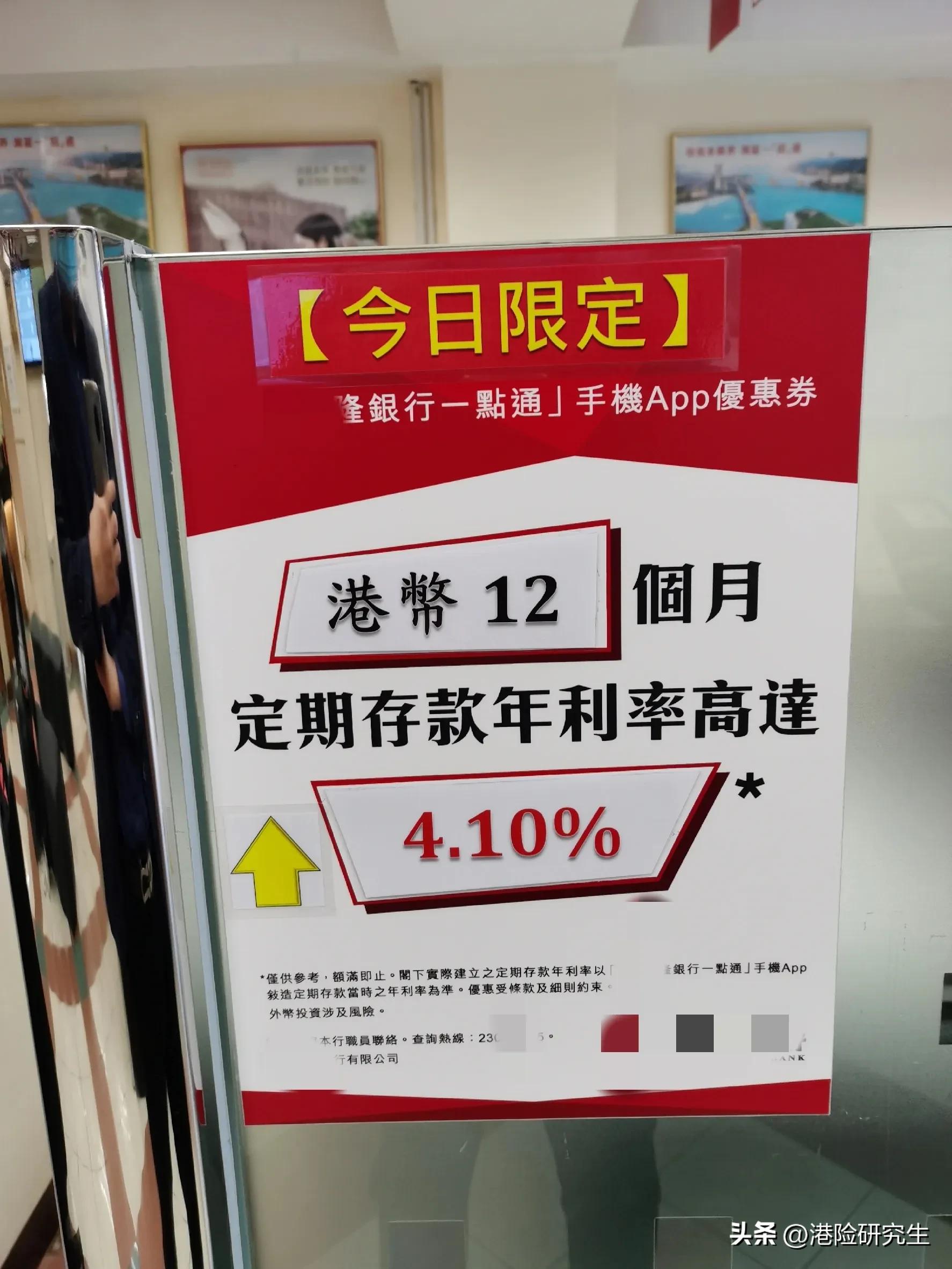 香港保险理赔款能否汇入境内,香港保险的钱怎么回内地