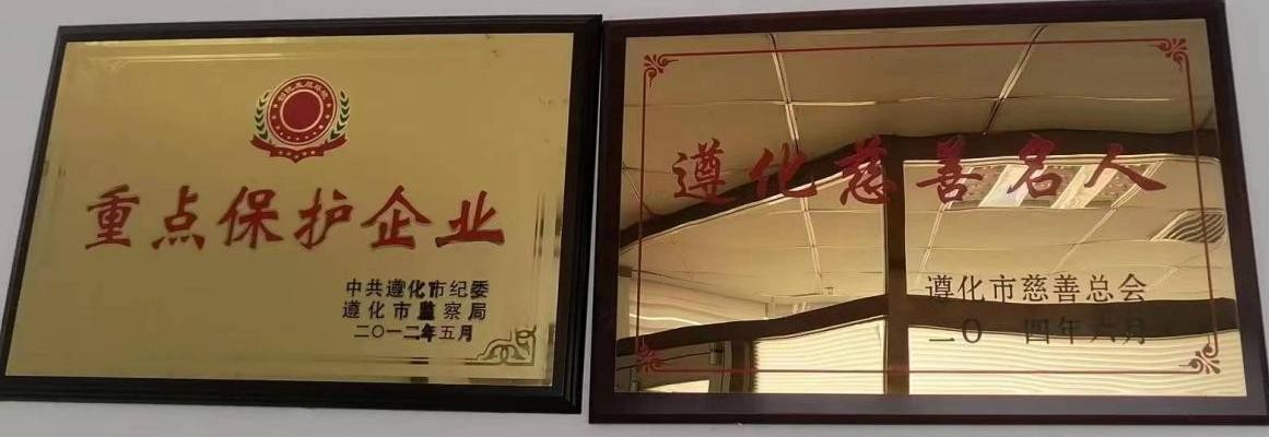 河北检测公司被罚,河北鉴定机构的案件