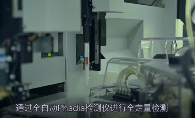 世界过敏日新生儿过敏,世界过敏日公益视频