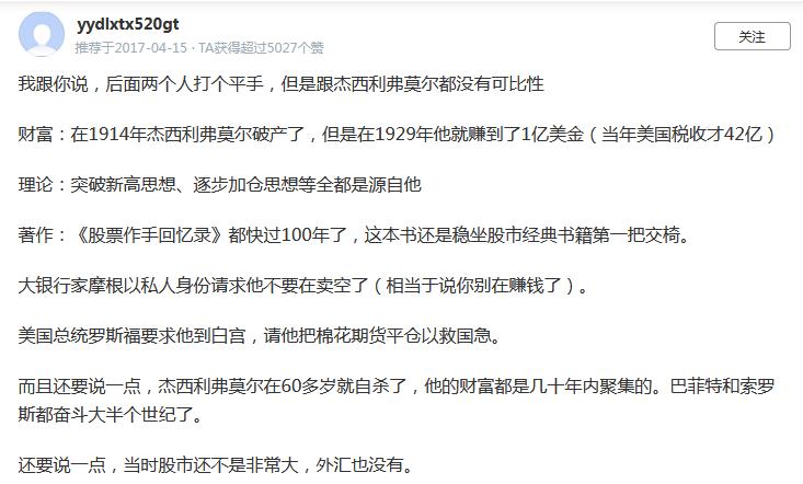 股票大作手的操盘术图解,作手回忆录和作手操盘术先看哪个