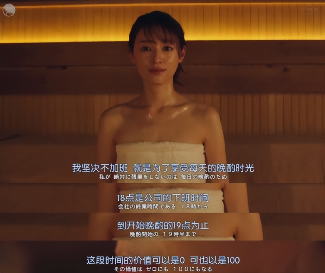 这部日剧拍出了每个社畜向往的生活—小酌怡情