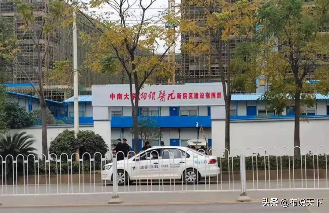 官方确定！中南大学湘雅医院新院区！定在长沙这里