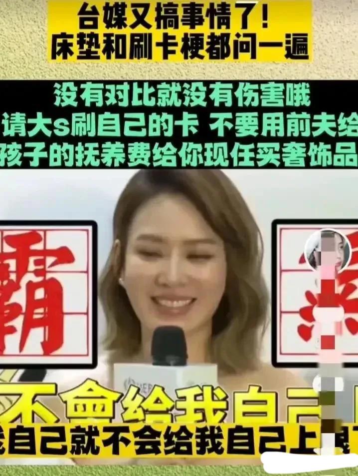 大s和具俊晔丢爆米花,大s和具俊晔代言被取消了吗