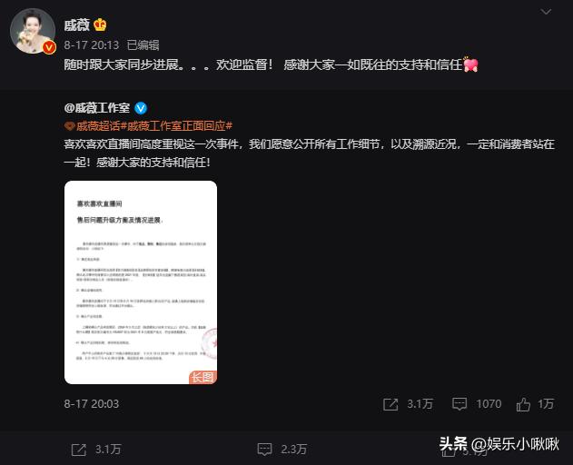 9.9元买黄金、口红？为捞金当主播的舒畅刘涛，让娱乐圈崩坏