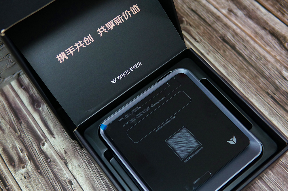 京东无线宝雅典娜ax6600设置,京东无线宝雅典娜ax6600开箱