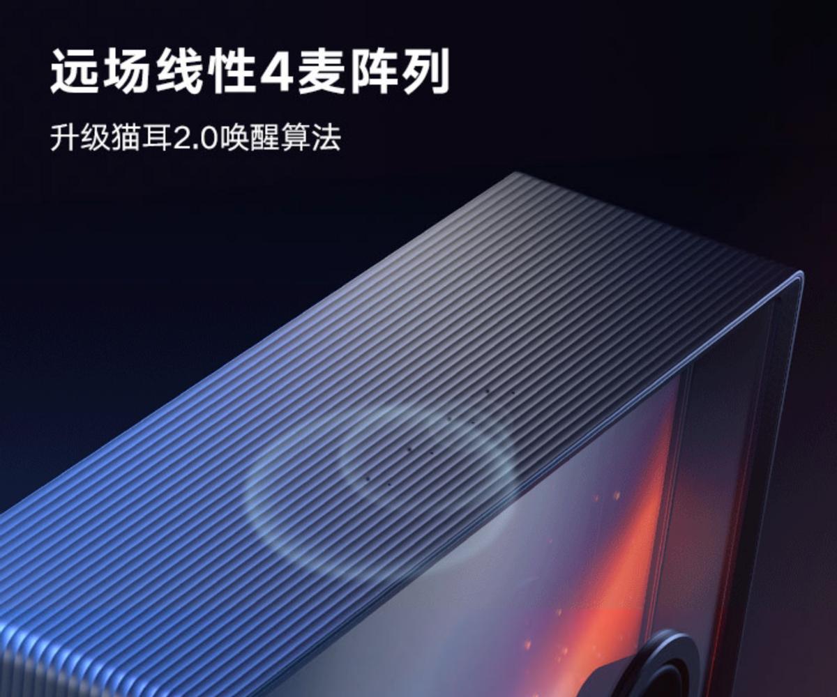 天猫精灵歌词音箱，让你真正爱上音乐