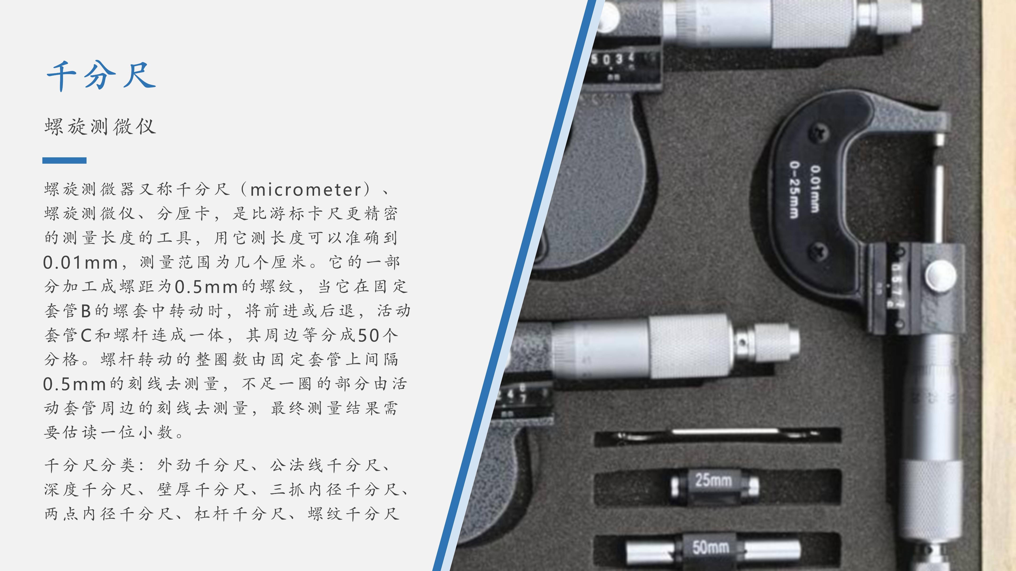 电工必备工具大全视频,电工和钳工基础知识