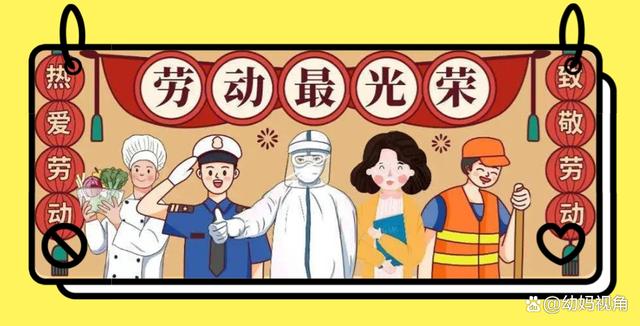 教育部给幼儿的交通指导,五一教师出行