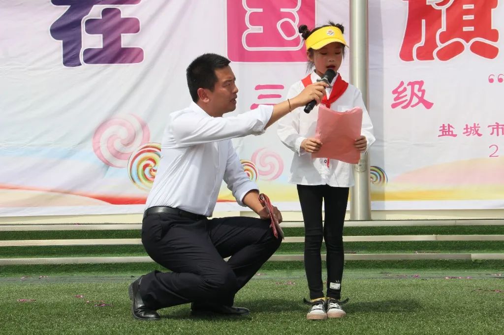 江苏省盐城市亭湖区新洋实验小学,盐城市新洋实验小学三年级
