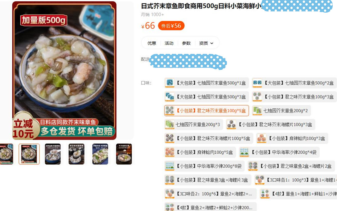 人均2000的日料自助,人均2000元日料店