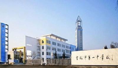 吉林市第一中学升学率,吉林最牛的普高