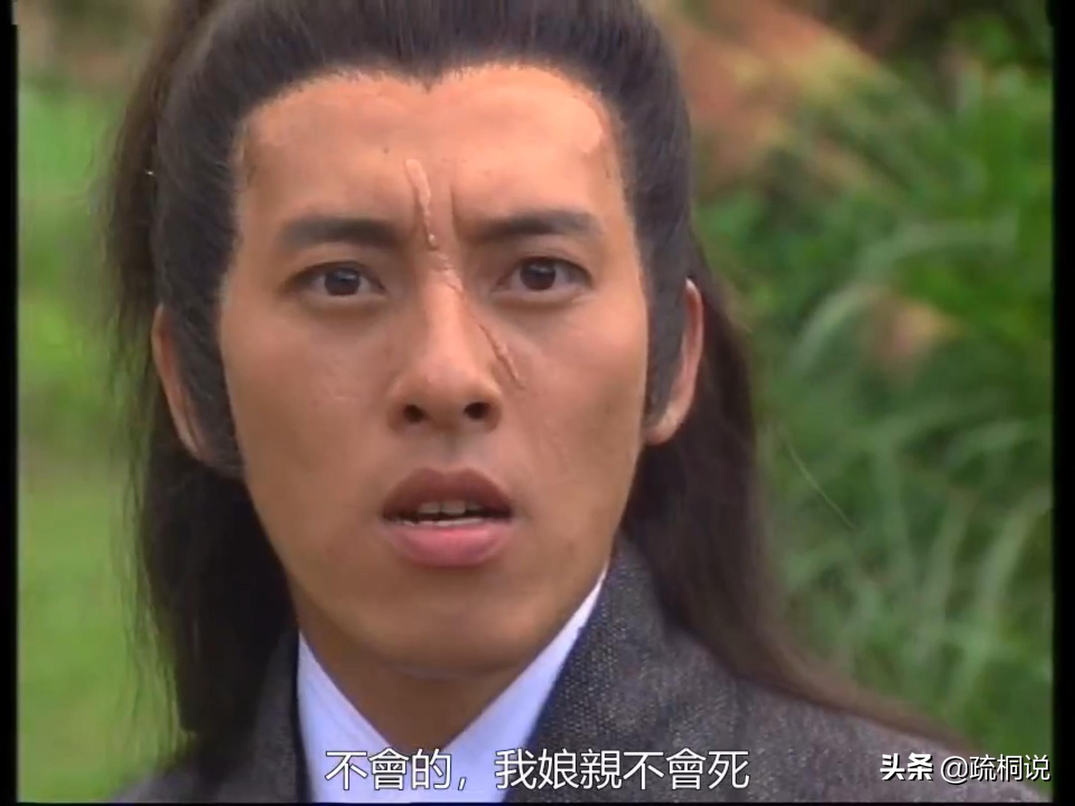 90年代亚视经典《碧血青天杨家将》，主题曲一响起就热血沸腾