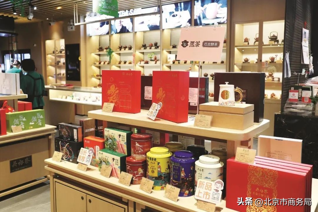 老字号推荐吴裕泰,老字号吴裕泰