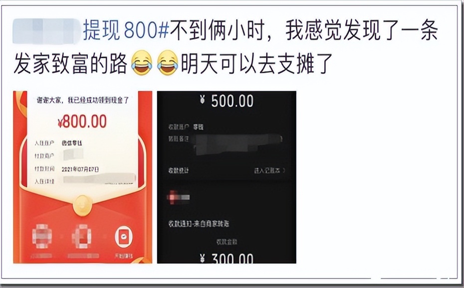 小心电信诈骗有这些套路,航班诈骗短信查询