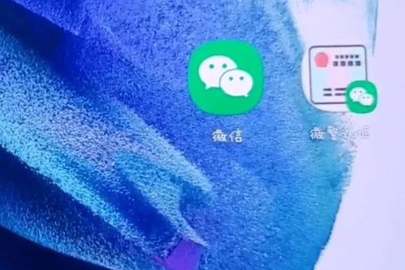 用微信申办电子身份证能用吗,微信申领电子身份证步骤