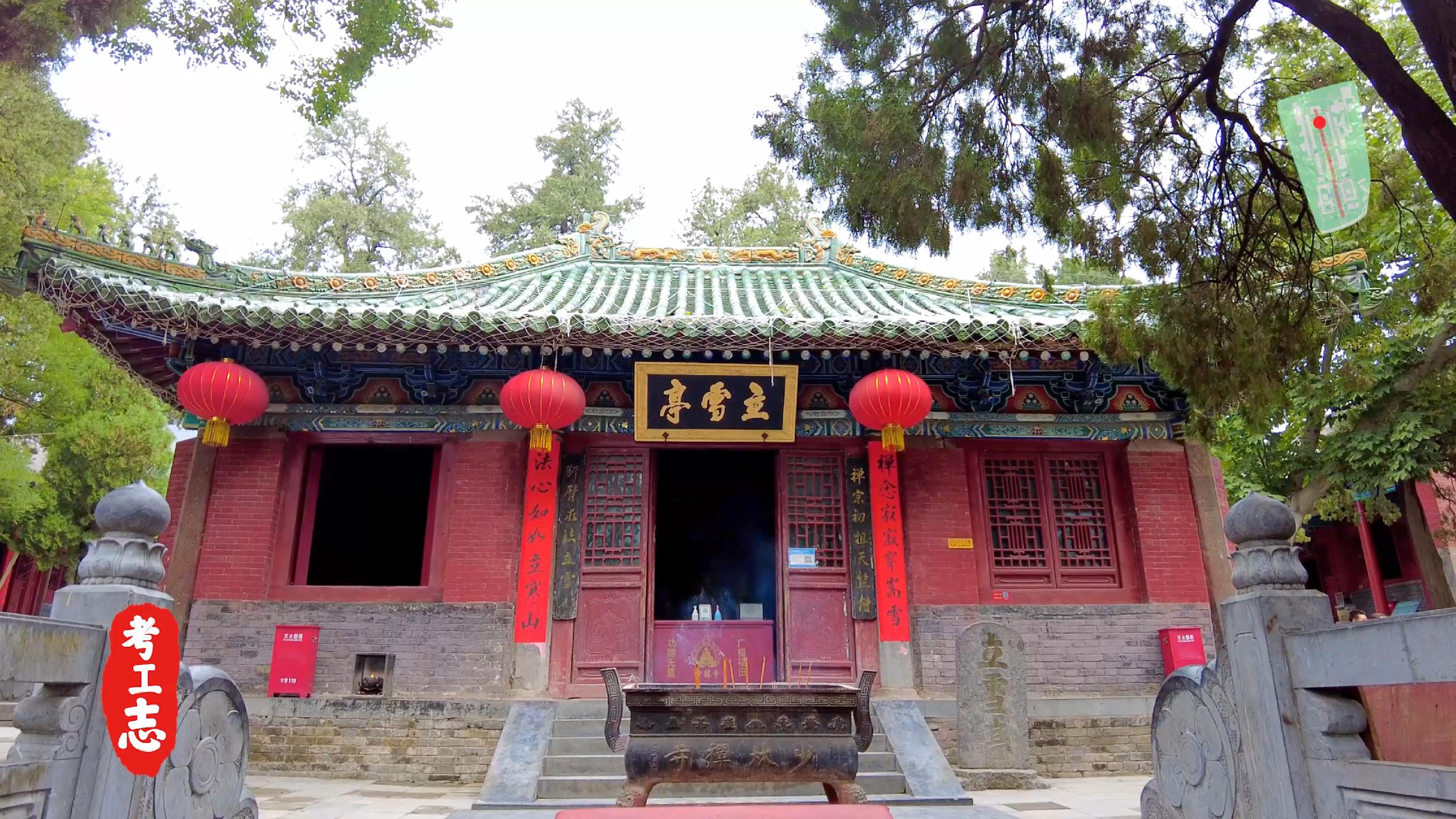 嵩山少林寺的历史背景和基本现状,少林寺传奇之火烧少林寺全集解说