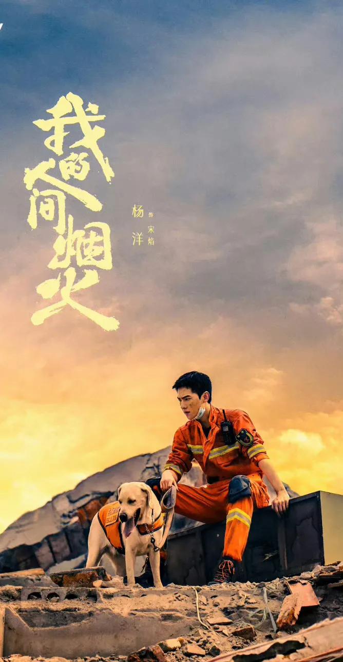 杨洋针织外套牛仔裤亮相,杨洋穿修身运动服