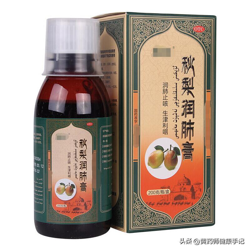 新冠二阳的症状是不是咽喉炎,二阳喉咙痛咳嗽吃啥药