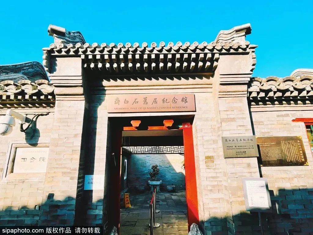 北京胡同游|探寻胡同之根，感受文艺浪漫，寻踪名人故居，尝鲜京味美食