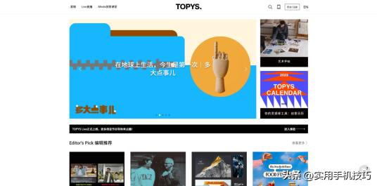 这几个实用且有趣的网站推荐给你,这几个简单好用的网站不容错过