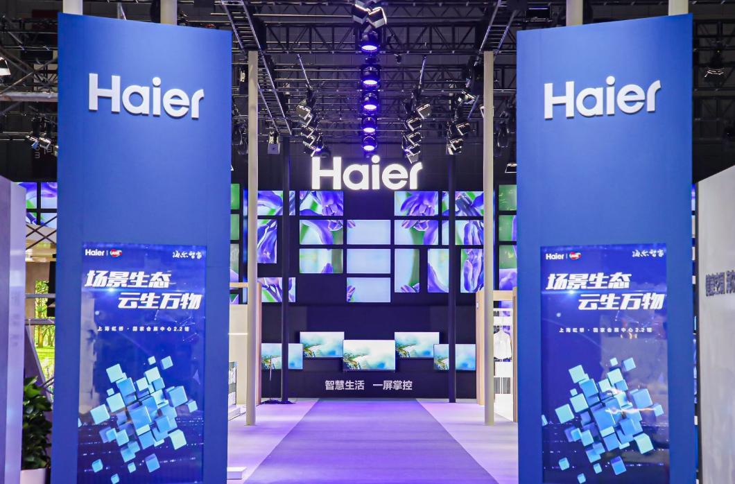 海尔的商业模式创新战略分析图,海尔企业模式分析