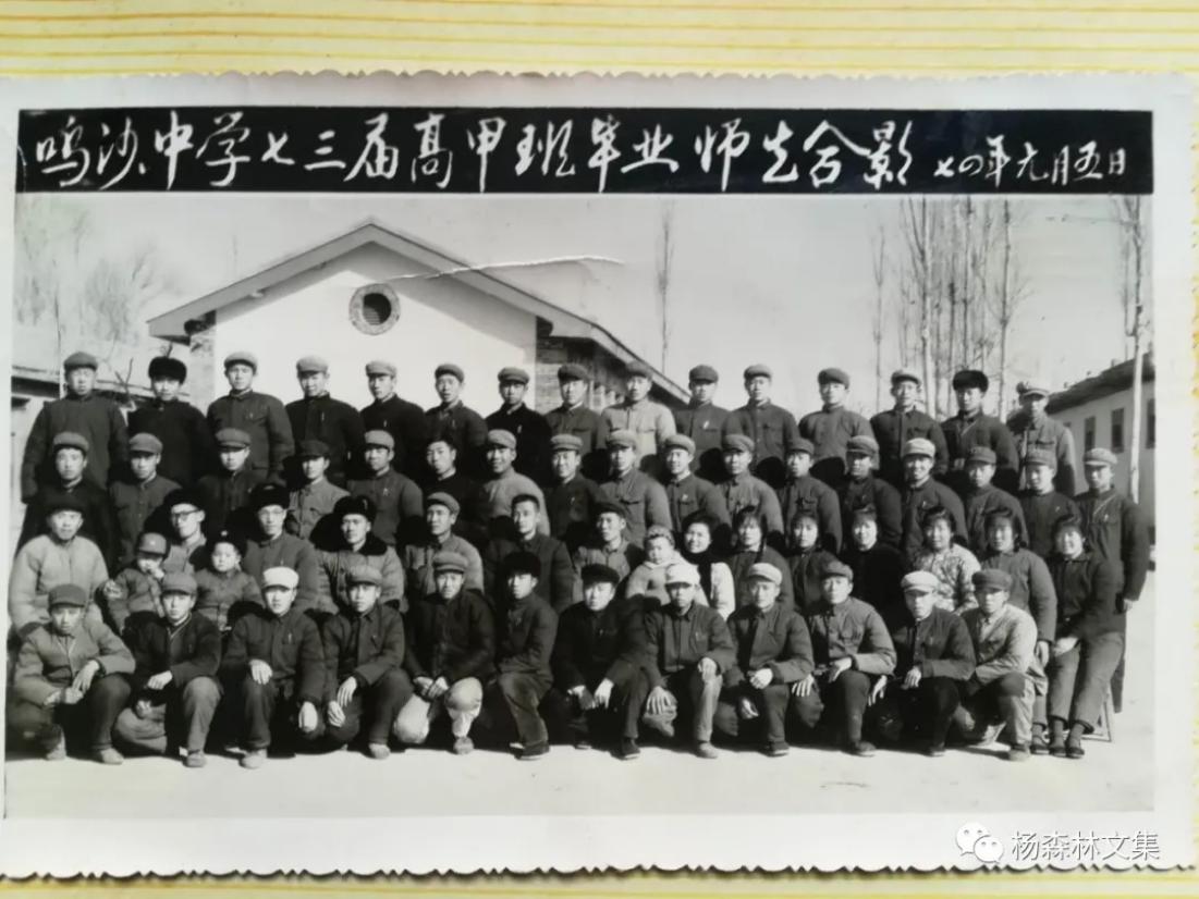 70年代的兄弟姐妹们,七十年代的兄弟姐妹们