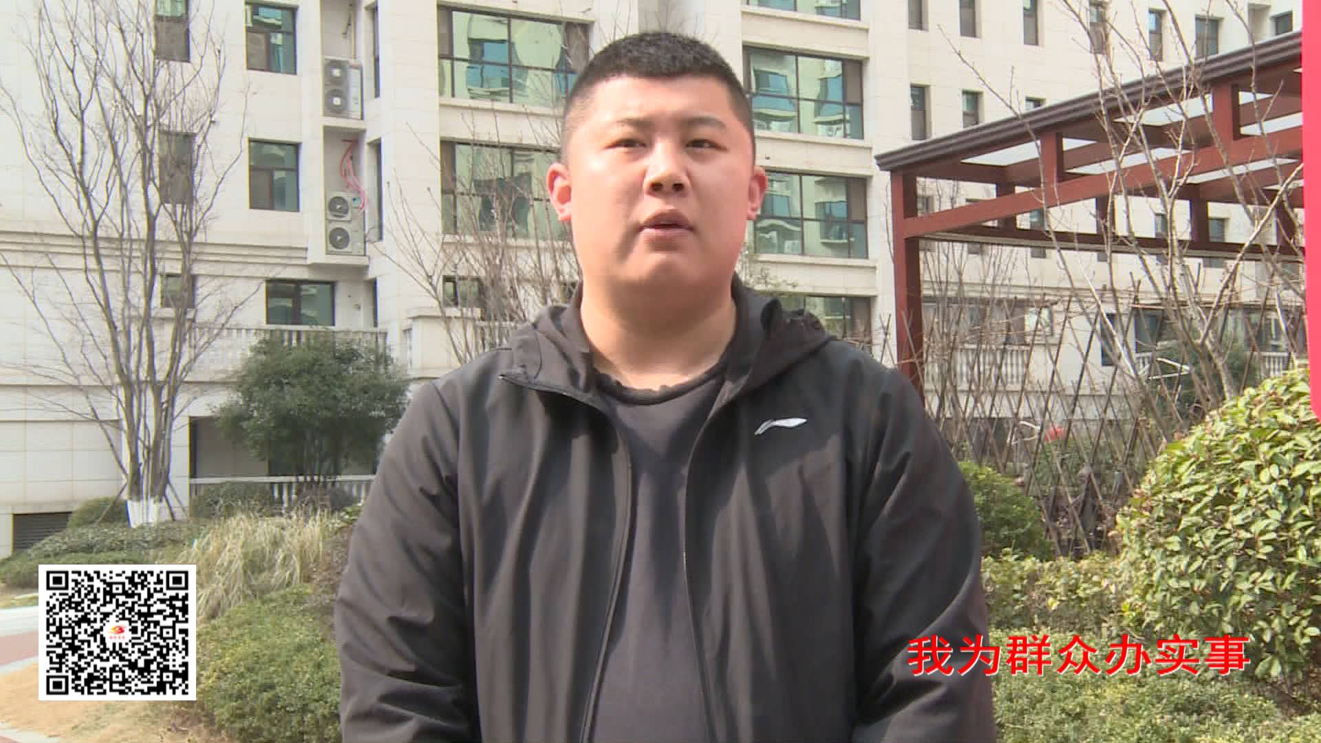 兰陵县物业领域突出问题综合整治,物业领域集中整治专项行动夏津