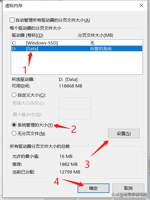 固态硬盘会提高电脑运行速度吗,怎么清理电脑缓存提高运行速度