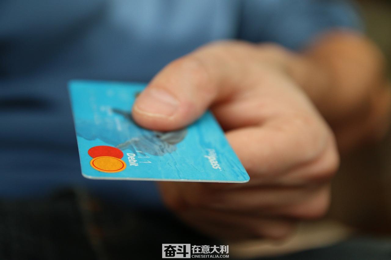 保护好银行卡!近8万张意大利信用卡信息在暗网被卖