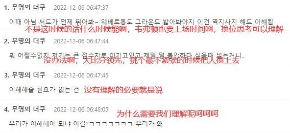 逗妹吐槽最新,逗妹吐槽视频