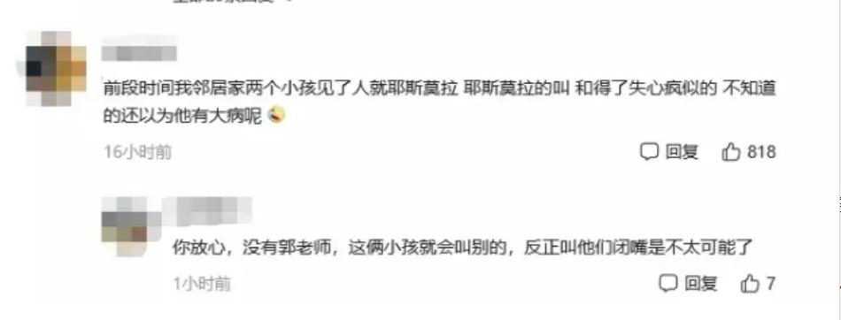 央视点名批评的8大网红,央视点名网红