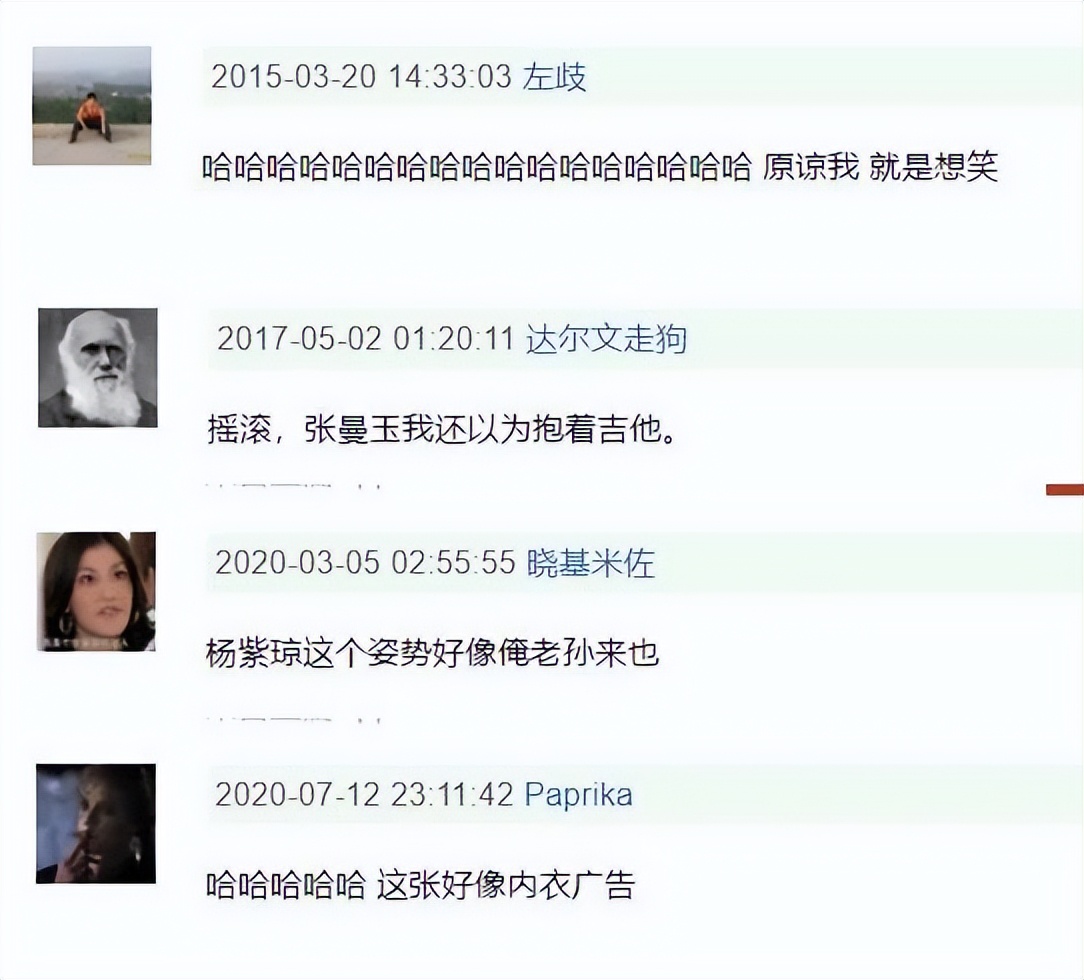 紧身制服别硬穿,曲线差异很明显,有的飒爽,有的是来搞笑的吧