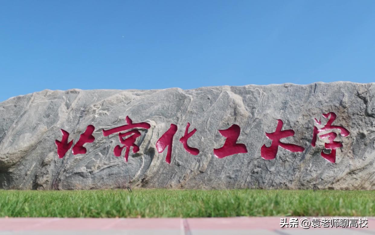 中国的211理工大学排名,实力最强的211理工大学