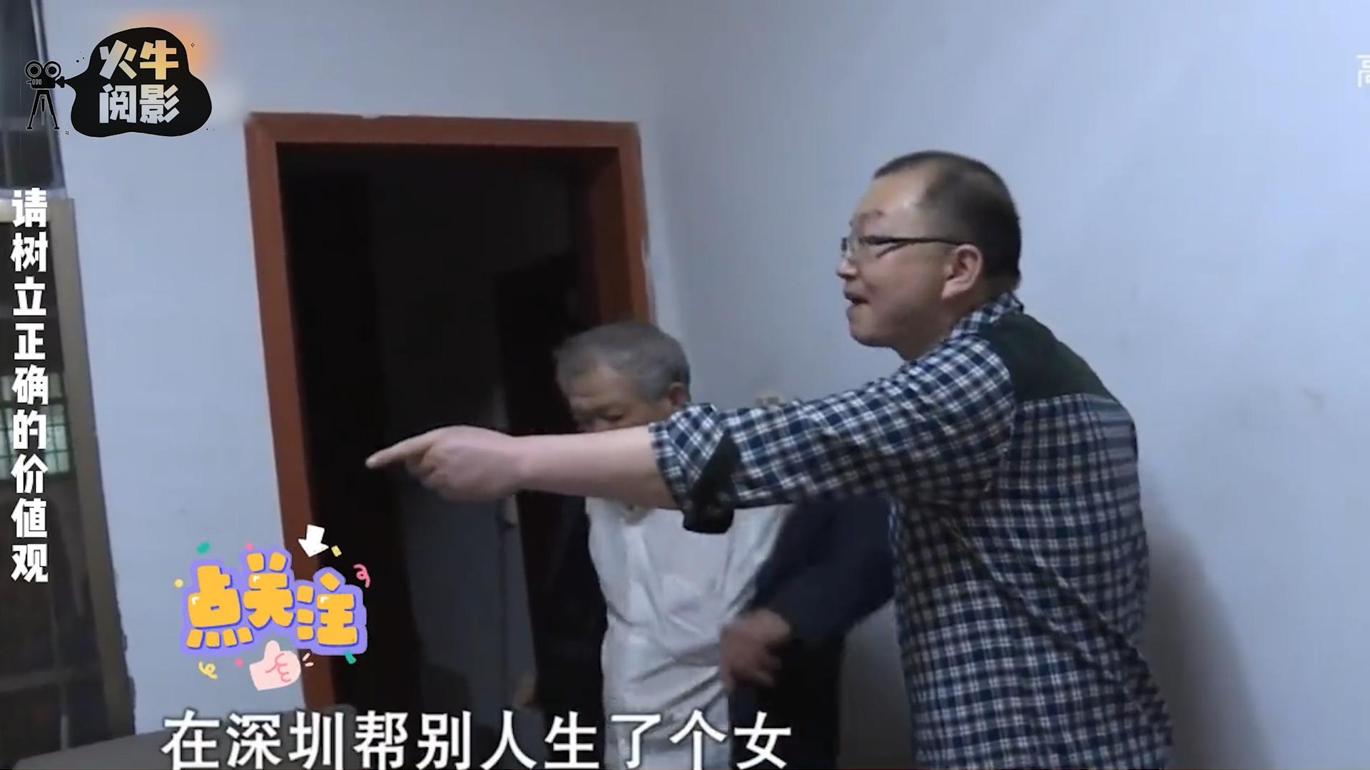 女子出轨被丈夫家暴,丈夫出轨有私生子且家暴妻子