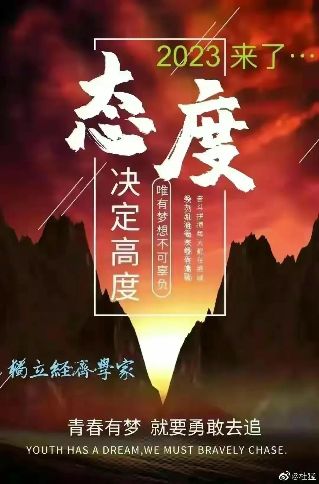 深圳金融街电讯杜猛,金融街电讯杜猛完整版