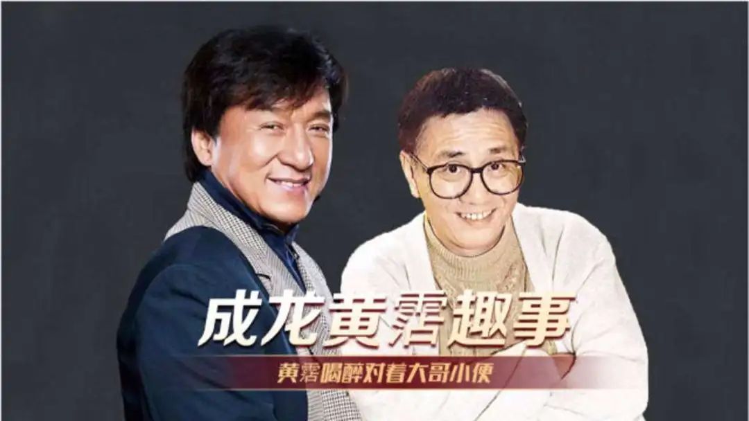 坑了张国荣与林青霞的咸湿栏目，满场虎狼之词，令明星都招架不住