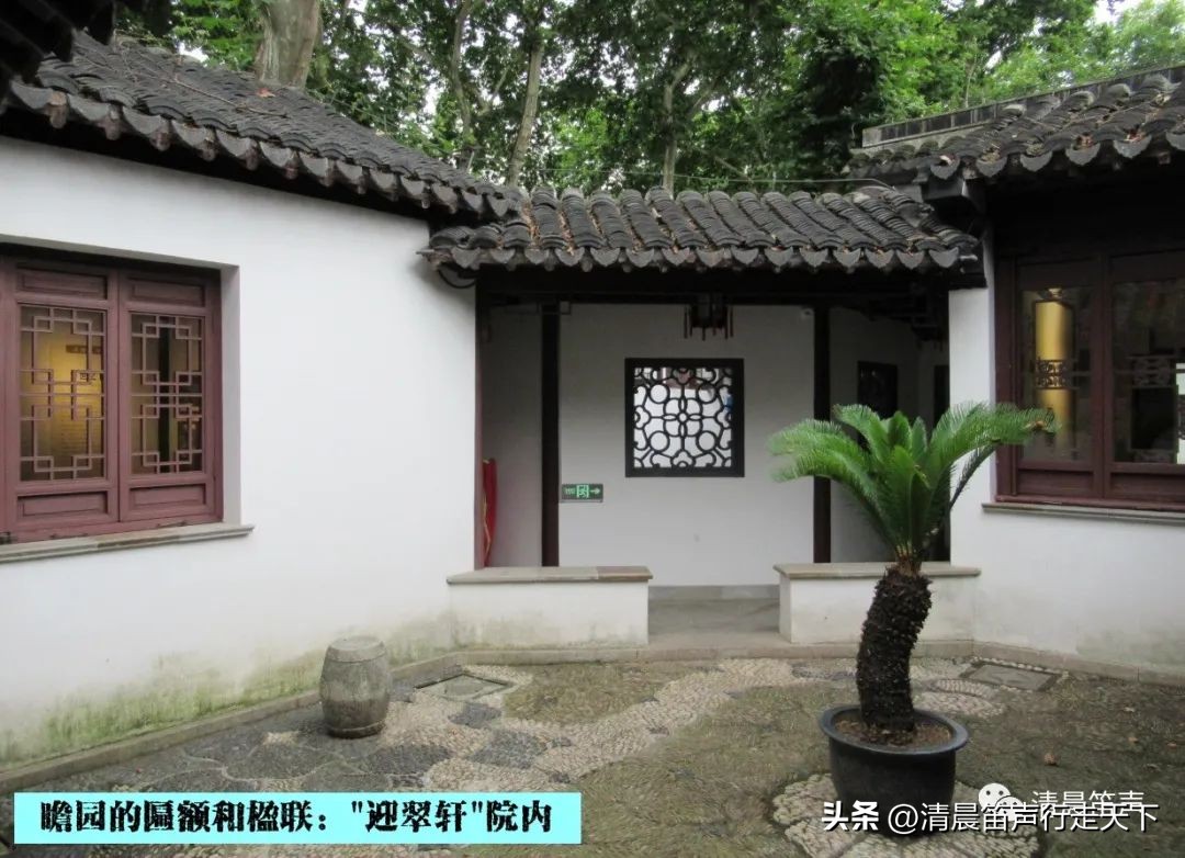 瞻园导游讲解瞻园楹联,匾额楹联与石刻园林