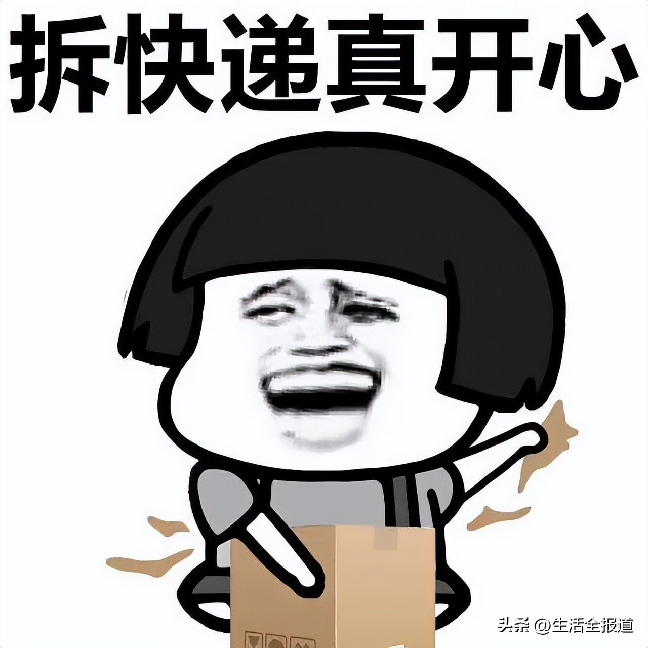 武汉同城寄小件选什么,武汉同城快递在哪寄