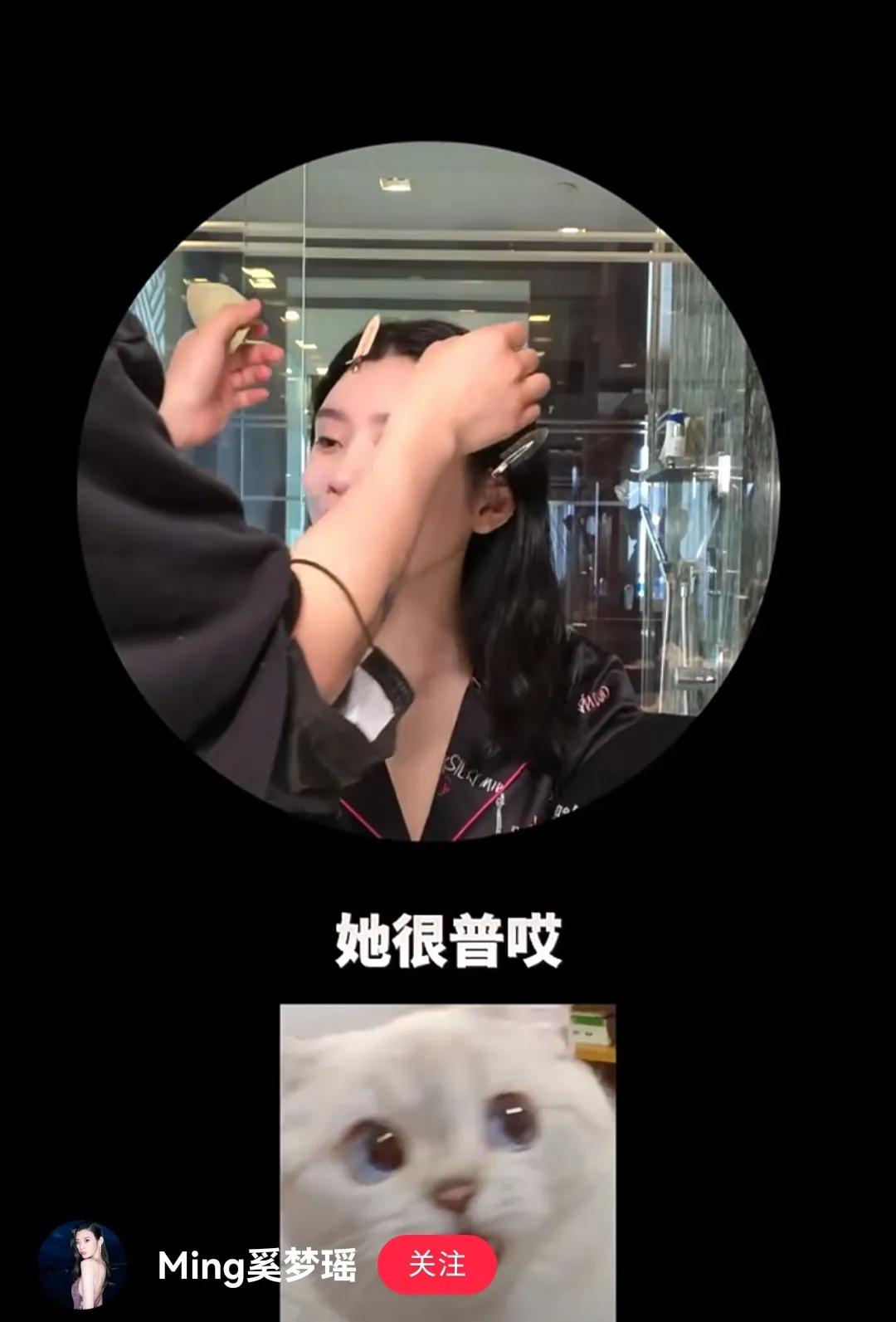 奚梦瑶何猷君怼脸拍照,奚梦瑶被调侃视频