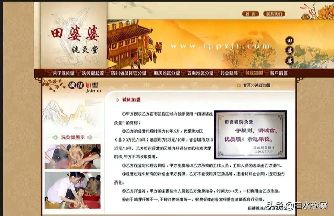 孩子药浴洗出绝症母亲肠子悔青,给孩子洗药浴洗出绝症