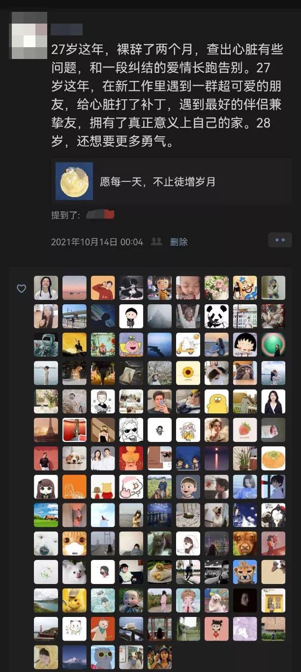 这是你最想公开给前任的朋友圈