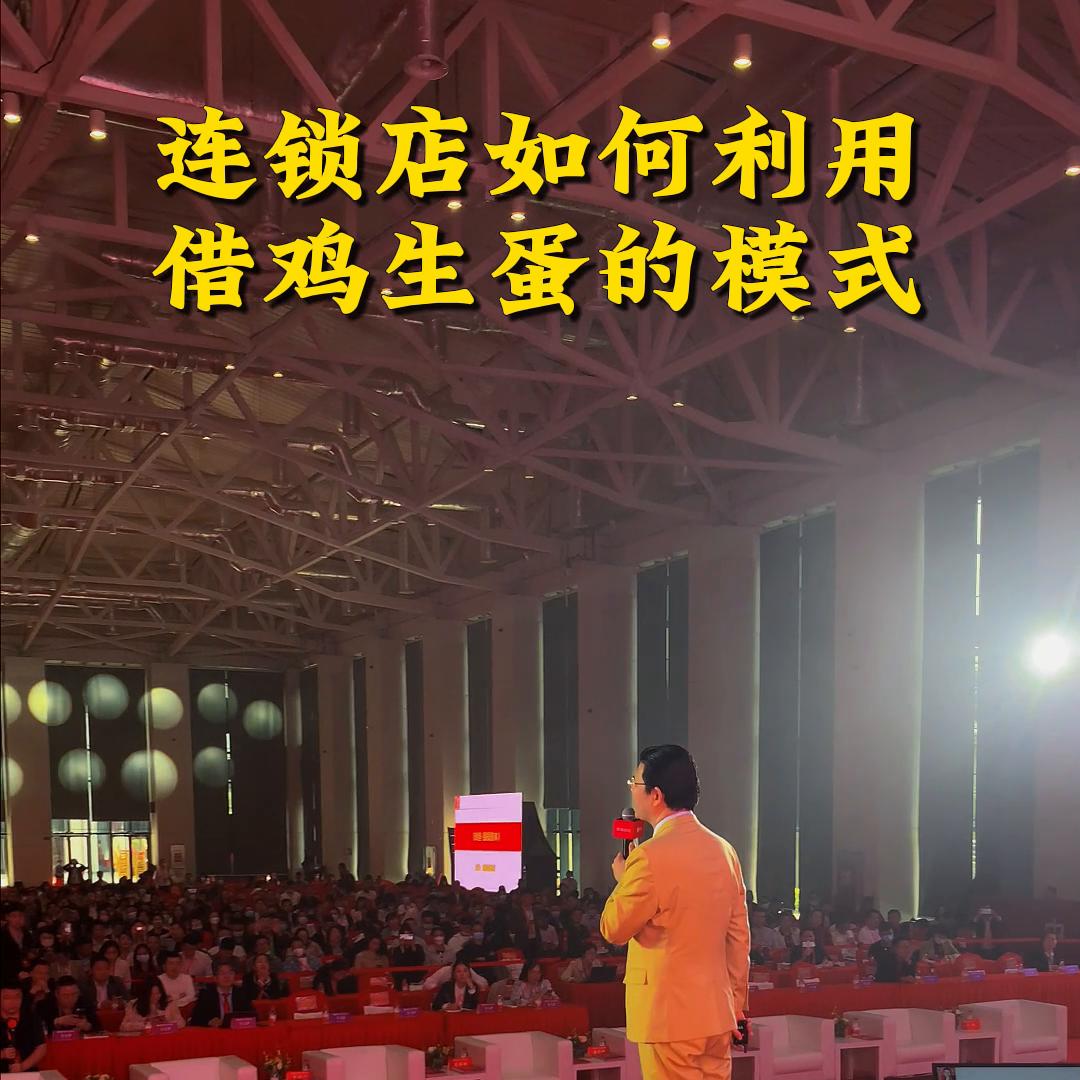 借鸡生蛋的营销模式,借鸡生蛋的商业模式