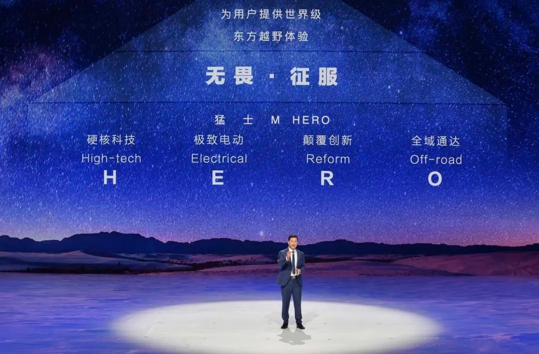 国产悍马电动,国产悍马电动车