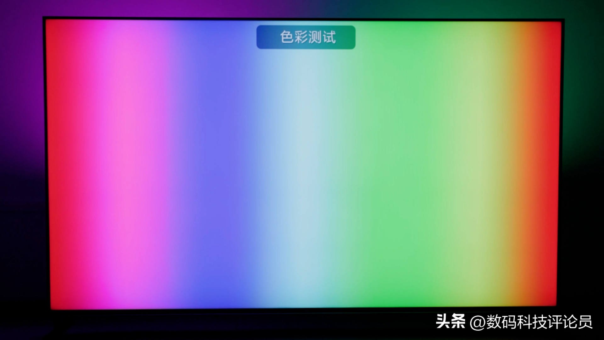 tcl98寸q10gminiled评测,tcl98寸电视深度评测